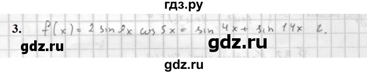 ГДЗ по алгебре 10 класс Мордкович Учебник, Задачник Базовый и углубленный уровень §29 - 29.3, Решебник к учебнику 2021