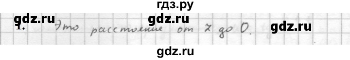 ГДЗ по алгебре 10 класс Мордкович Учебник, Задачник Базовый и углубленный уровень §34 - 34.1, Решебник к учебнику 2021