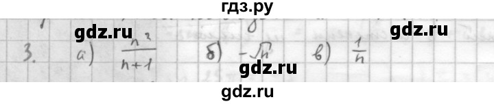 ГДЗ по алгебре 10 класс Мордкович Учебник, Задачник Базовый и углубленный уровень §37 - 37.3, Решебник к учебнику 2021