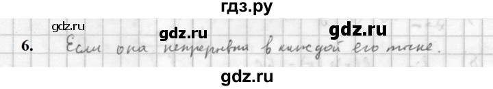 ГДЗ по алгебре 10 класс Мордкович Учебник, Задачник Базовый и углубленный уровень §39 - 39.6, Решебник к учебнику 2021