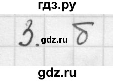 ГДЗ по алгебре 10 класс Мордкович Учебник, Задачник Базовый и углубленный уровень §4 - 4.3, Решебник к учебнику 2021