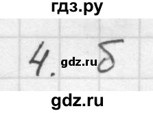 ГДЗ по алгебре 10 класс Мордкович Учебник, Задачник Базовый и углубленный уровень §4 - 4.4, Решебник к учебнику 2021