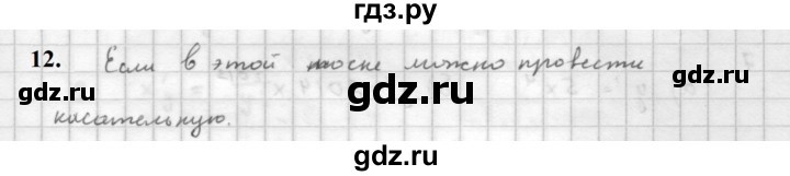 ГДЗ по алгебре 10 класс Мордкович Учебник, Задачник Базовый и углубленный уровень §40 - 40.12, Решебник к учебнику 2021