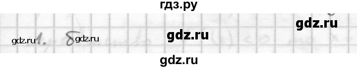 ГДЗ по алгебре 10 класс Мордкович Учебник, Задачник Базовый и углубленный уровень §44 - 44.1, Решебник к учебнику 2021