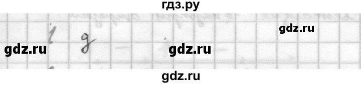 ГДЗ по алгебре 10 класс Мордкович Учебник, Задачник Базовый и углубленный уровень §46 - 46.1, Решебник к учебнику 2021