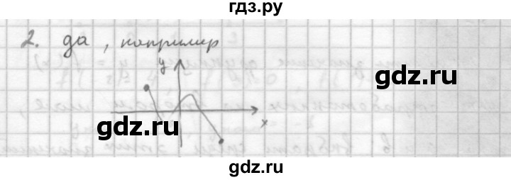 ГДЗ по алгебре 10 класс Мордкович Учебник, Задачник Базовый и углубленный уровень §46 - 46.2, Решебник к учебнику 2021