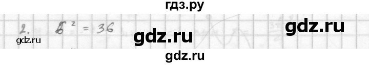 ГДЗ по алгебре 10 класс Мордкович Учебник, Задачник Базовый и углубленный уровень §47 - 47.2, Решебник к учебнику 2021