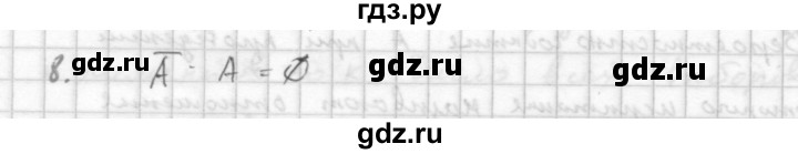 ГДЗ по алгебре 10 класс Мордкович Учебник, Задачник Базовый и углубленный уровень §49 - 49.8, Решебник к учебнику 2021