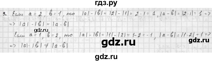 ГДЗ по алгебре 10 класс Мордкович Учебник, Задачник Базовый и углубленный уровень §5 - 5.5, Решебник к учебнику 2021