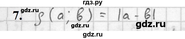 ГДЗ по алгебре 10 класс Мордкович Учебник, Задачник Базовый и углубленный уровень §5 - 5.7, Решебник к учебнику 2021