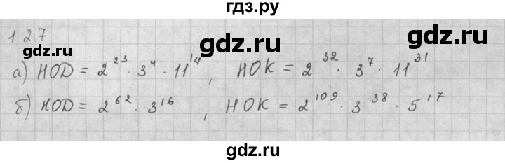 ГДЗ по алгебре 10 класс Мордкович Учебник, Задачник Базовый и углубленный уровень §1 - 1.27, Решебник к задачнику 2016