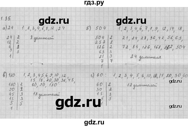 ГДЗ по алгебре 10 класс Мордкович Учебник, Задачник Базовый и углубленный уровень §1 - 1.35, Решебник к задачнику 2016