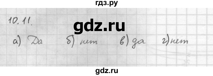 ГДЗ по алгебре 10 класс Мордкович Учебник, Задачник Базовый и углубленный уровень §10 - 10.11, Решебник к задачнику 2016