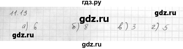 ГДЗ по алгебре 10 класс Мордкович Учебник, Задачник Базовый и углубленный уровень §11 - 11.13, Решебник к задачнику 2016