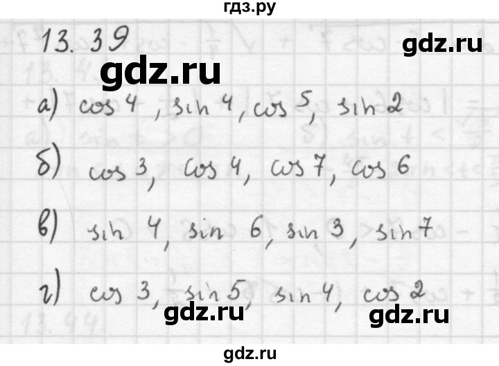 ГДЗ по алгебре 10 класс Мордкович Учебник, Задачник Базовый и углубленный уровень §13 - 13.39, Решебник к задачнику 2016