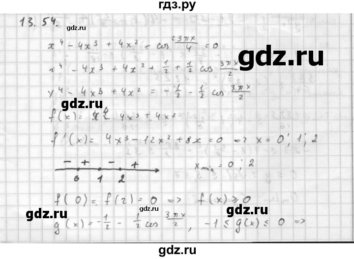 ГДЗ по алгебре 10 класс Мордкович Учебник, Задачник Базовый и углубленный уровень §13 - 13.54, Решебник к задачнику 2016