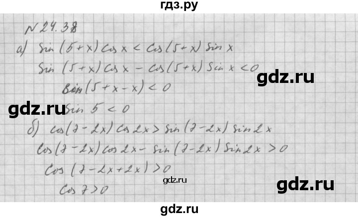 ГДЗ по алгебре 10 класс Мордкович Учебник, Задачник Базовый и углубленный уровень §24 - 24.38, Решебник к задачнику 2016
