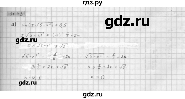 ГДЗ по алгебре 10 класс Мордкович Учебник, Задачник Базовый и углубленный уровень §31 - 31.45, Решебник к задачнику 2016