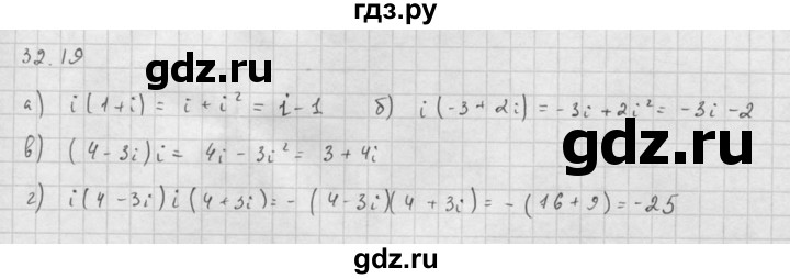 ГДЗ по алгебре 10 класс Мордкович Учебник, Задачник Базовый и углубленный уровень §32 - 32.19, Решебник к задачнику 2016