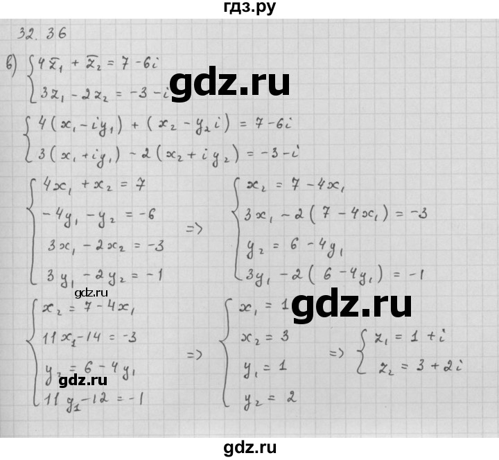 ГДЗ по алгебре 10 класс Мордкович Учебник, Задачник Базовый и углубленный уровень §32 - 32.36, Решебник к задачнику 2016