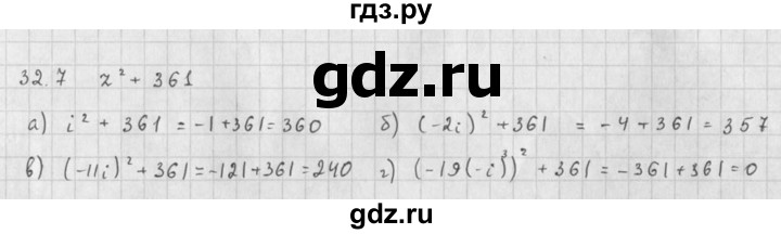 ГДЗ по алгебре 10 класс Мордкович Учебник, Задачник Базовый и углубленный уровень §32 - 32.7, Решебник к задачнику 2016