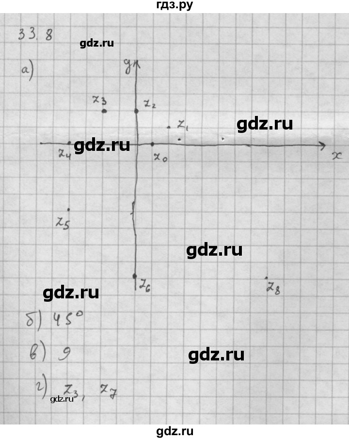ГДЗ по алгебре 10 класс Мордкович Учебник, Задачник Базовый и углубленный уровень §33 - 33.8, Решебник к задачнику 2016