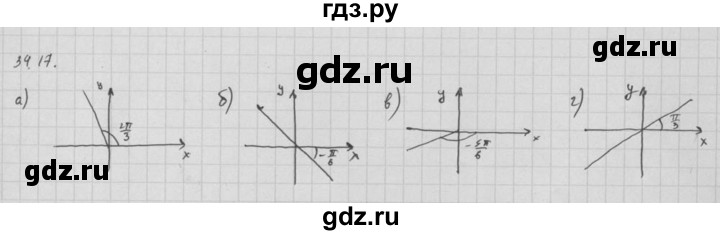 ГДЗ по алгебре 10 класс Мордкович Учебник, Задачник Базовый и углубленный уровень §34 - 34.17, Решебник к задачнику 2016