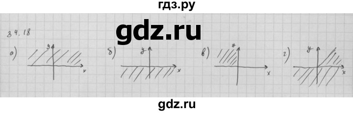 ГДЗ по алгебре 10 класс Мордкович Учебник, Задачник Базовый и углубленный уровень §34 - 34.18, Решебник к задачнику 2016