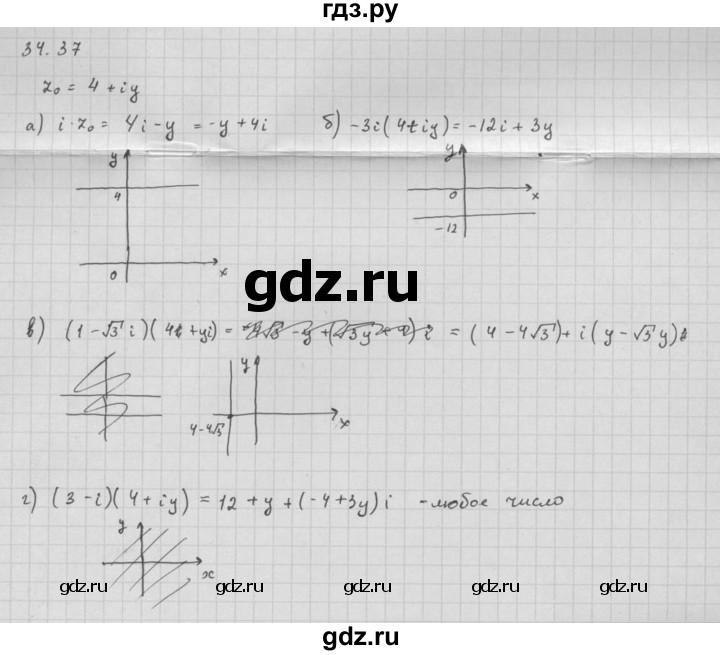 ГДЗ по алгебре 10 класс Мордкович Учебник, Задачник Базовый и углубленный уровень §34 - 34.37, Решебник к задачнику 2016