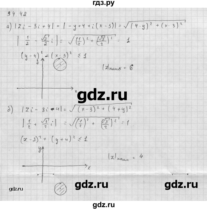 ГДЗ по алгебре 10 класс Мордкович Учебник, Задачник Базовый и углубленный уровень §34 - 34.42, Решебник к задачнику 2016