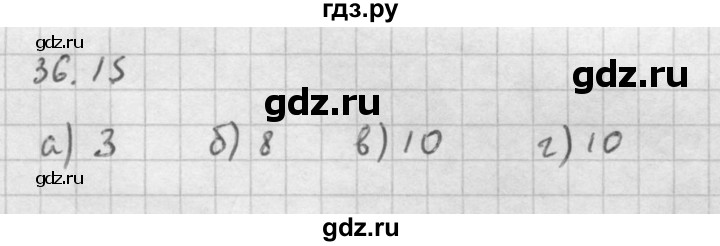 ГДЗ по алгебре 10 класс Мордкович Учебник, Задачник Базовый и углубленный уровень §36 - 36.15, Решебник к задачнику 2016