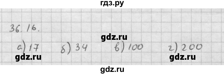 ГДЗ по алгебре 10 класс Мордкович Учебник, Задачник Базовый и углубленный уровень §36 - 36.16, Решебник к задачнику 2016