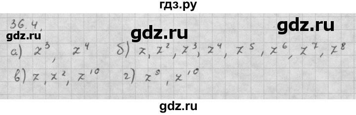 ГДЗ по алгебре 10 класс Мордкович Учебник, Задачник Базовый и углубленный уровень §36 - 36.4, Решебник к задачнику 2016