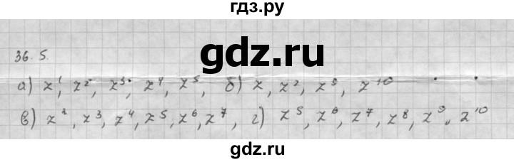 ГДЗ по алгебре 10 класс Мордкович Учебник, Задачник Базовый и углубленный уровень §36 - 36.5, Решебник к задачнику 2016