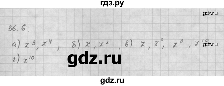 ГДЗ по алгебре 10 класс Мордкович Учебник, Задачник Базовый и углубленный уровень §36 - 36.6, Решебник к задачнику 2016