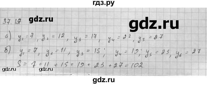 ГДЗ по алгебре 10 класс Мордкович Учебник, Задачник Базовый и углубленный уровень §37 - 37.19, Решебник к задачнику 2016