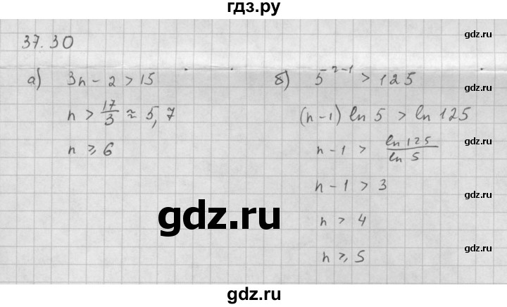 ГДЗ по алгебре 10 класс Мордкович Учебник, Задачник Базовый и углубленный уровень §37 - 37.30, Решебник к задачнику 2016