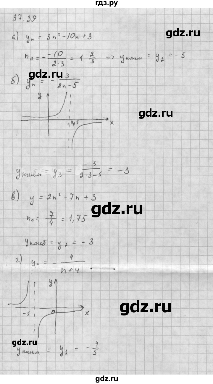 ГДЗ по алгебре 10 класс Мордкович Учебник, Задачник Базовый и углубленный уровень §37 - 37.39, Решебник к задачнику 2016