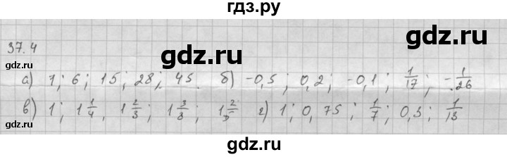 ГДЗ по алгебре 10 класс Мордкович Учебник, Задачник Базовый и углубленный уровень §37 - 37.4, Решебник к задачнику 2016