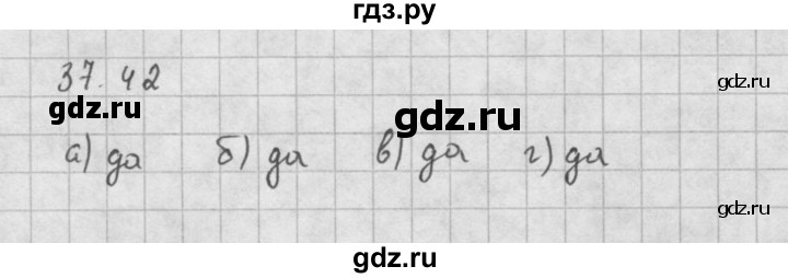 ГДЗ по алгебре 10 класс Мордкович Учебник, Задачник Базовый и углубленный уровень §37 - 37.42, Решебник к задачнику 2016