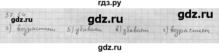 ГДЗ по алгебре 10 класс Мордкович Учебник, Задачник Базовый и углубленный уровень §37 - 37.54, Решебник к задачнику 2016