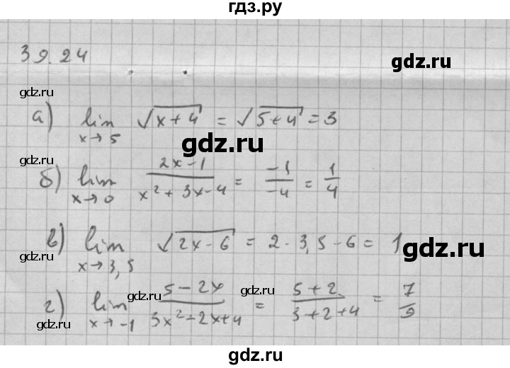 ГДЗ по алгебре 10 класс Мордкович Учебник, Задачник Базовый и углубленный уровень §39 - 39.24, Решебник к задачнику 2016