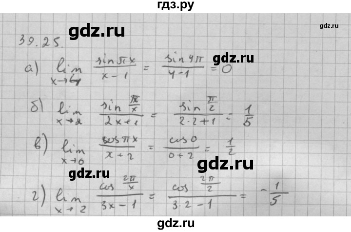 ГДЗ по алгебре 10 класс Мордкович Учебник, Задачник Базовый и углубленный уровень §39 - 39.25, Решебник к задачнику 2016