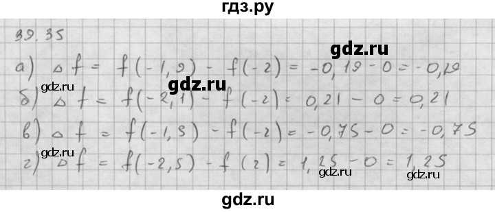ГДЗ по алгебре 10 класс Мордкович Учебник, Задачник Базовый и углубленный уровень §39 - 39.35, Решебник к задачнику 2016