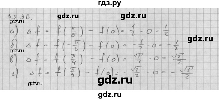 ГДЗ по алгебре 10 класс Мордкович Учебник, Задачник Базовый и углубленный уровень §39 - 39.36, Решебник к задачнику 2016
