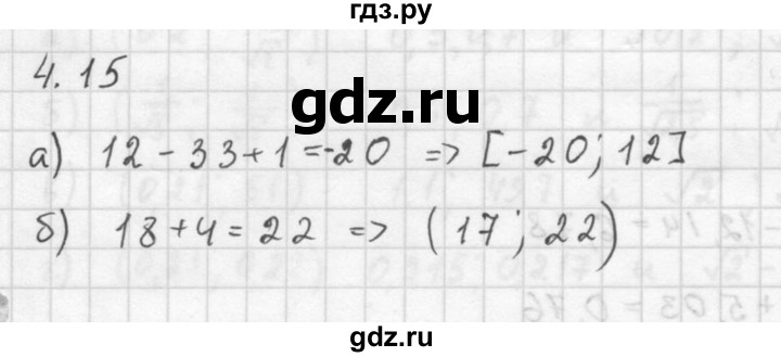 ГДЗ по алгебре 10 класс Мордкович Учебник, Задачник Базовый и углубленный уровень §4 - 4.15, Решебник к задачнику 2016