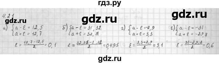 ГДЗ по алгебре 10 класс Мордкович Учебник, Задачник Базовый и углубленный уровень §4 - 4.21, Решебник к задачнику 2016