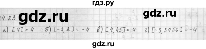 ГДЗ по алгебре 10 класс Мордкович Учебник, Задачник Базовый и углубленный уровень §4 - 4.23, Решебник к задачнику 2016