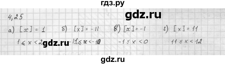 ГДЗ по алгебре 10 класс Мордкович Учебник, Задачник Базовый и углубленный уровень §4 - 4.25, Решебник к задачнику 2016