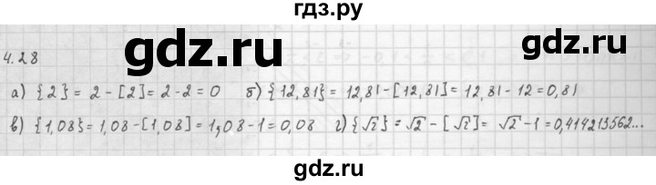 ГДЗ по алгебре 10 класс Мордкович Учебник, Задачник Базовый и углубленный уровень §4 - 4.28, Решебник к задачнику 2016